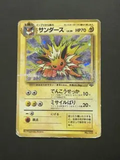 サンダース ☆ 第2弾拡張パック ポケモンジャングル - メルカリ