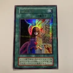 2026年最新】心変わり 初期 パラレルの人気アイテム - メルカリ