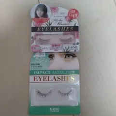 2026年最新】ダイソーつけまつげ廃盤の人気アイテム - メルカリ
