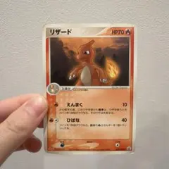 2026年最新】ポケモンカード リザード 053/ADV-P 明治 meijiの人気