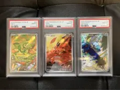 2026年最新】御三家ar psa10の人気アイテム - メルカリ