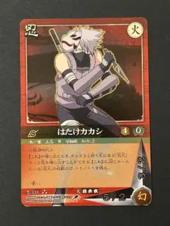 2026年最新】ナルトカードゲーム はたけカカシの人気アイテム - メルカリ