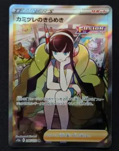 2026年最新】vstarユニバース カミツレのきらめきの人気アイテム