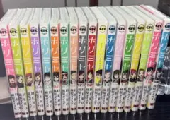 2026年最新】ホリミヤ 特装版の人気アイテム - メルカリ