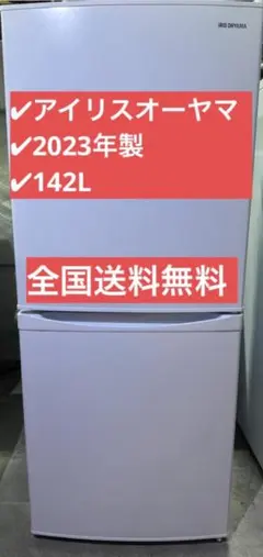 2026年最新】irsd-14aの人気アイテム - メルカリ