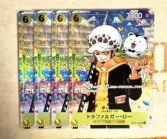 2026年最新】トラファルガー・ロー OP12-106の人気アイテム - メルカリ