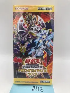 2026年最新】遊戯王未開封boxの人気アイテム - メルカリ