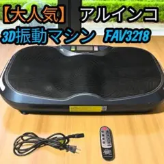 2026年最新】fav3218の人気アイテム - メルカリ