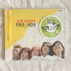 2026年最新】ピカ ンチの人気アイテム - メルカリ