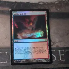 2026年最新】沸騰する小湖の人気アイテム - メルカリ