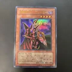 2026年最新】魔導戦士ブレイカーの人気アイテム - メルカリ