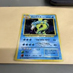 ポケモンカードe コイキング 第1弾基本拡張パック 012/128 3b2 - メルカリ