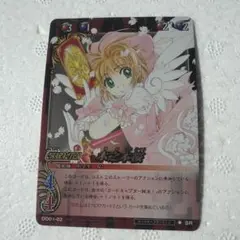 2026年最新】clamp in cardlandの人気アイテム - メルカリ
