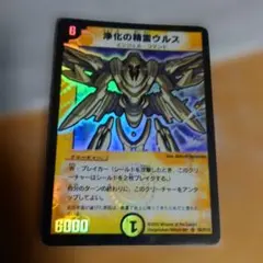 2026年最新】浄化の精霊ウルスの人気アイテム - メルカリ