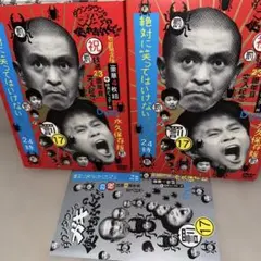2026年最新】ダウンタウンのガキの使いやあらへん dvdの人気アイテム