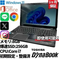2026年最新】dynabook t554の人気アイテム - メルカリ