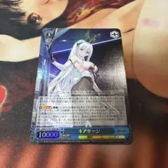 2026年最新】ヴァイス キアサージの人気アイテム - メルカリ