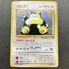 2026年最新】ポケモンカード研究所 024/PCG-Pの人気アイテム - メルカリ