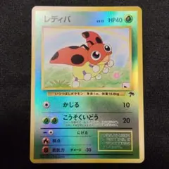 2026年最新】旧裏 レディバの人気アイテム - メルカリ