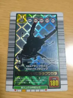 甲虫王者ムシキング 3億枚突破記念限定デザイン - メルカリ