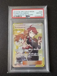 2026年最新】タッグチーム srの人気アイテム - メルカリ