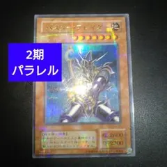 2026年最新】バスターブレイダーアルティメットの人気アイテム - メルカリ