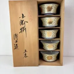 2026年最新】九谷洋山の人気アイテム - メルカリ