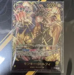 2026年最新】黒黄ルフィ パラレルの人気アイテム - メルカリ