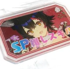 2026年最新】大神ミオ spの人気アイテム - メルカリ