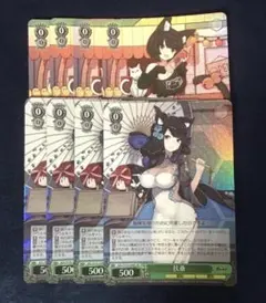 2026年最新】山城 ヴァイスの人気アイテム - メルカリ