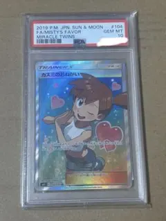 2026年最新】カスミのおねがい psaの人気アイテム - メルカリ