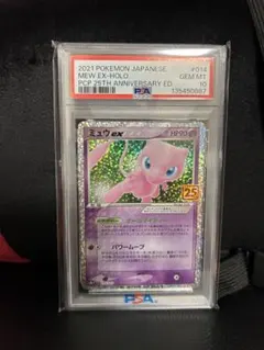 2026年最新】ミュウex 014/025 25thの人気アイテム - メルカリ