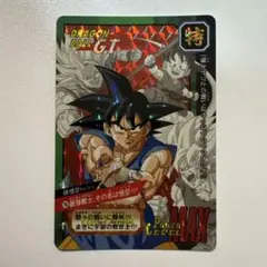 2026年最新】当時物 ドラゴンボール カードの人気アイテム - メルカリ