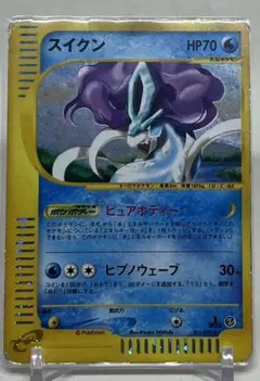 2026年最新】スイクン カードeの人気アイテム - メルカリ