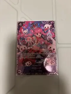 2026年最新】ペローナ フラッグシップバトルの人気アイテム - メルカリ