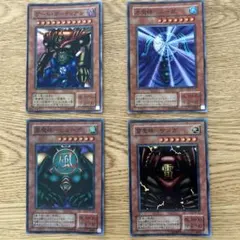 2026年最新】遊戯王 バンダイ版 ゲートガーディアンの人気アイテム