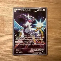 2026年最新】アルセウス cp5 幻·伝説ドリームキラコレクションの人気