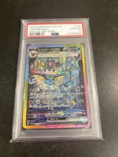 2026年最新】シャワーズex SAR psa10の人気アイテム - メルカリ