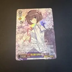 2026年最新】OFRの人気アイテム - メルカリ