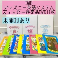 2026年最新】ディズニー英語システム cdの人気アイテム - メルカリ