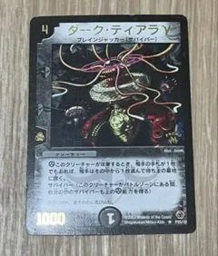 デュエマクラシック05 除去コントロールLO - メルカリ