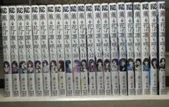 2026年最新】薫る花は凛と咲く 全巻の人気アイテム - メルカリ