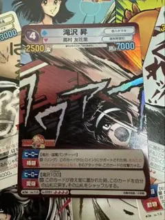 2026年最新】TCG『サンデーvsマガジン』の人気アイテム - メルカリ