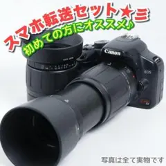 2026年最新】canon eos x2 望遠レンズの人気アイテム - メルカリ