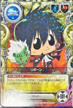 2026年最新】REBORN CCGの人気アイテム - メルカリ