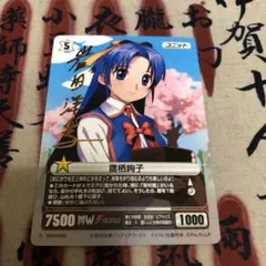 2026年最新】プロジェクトレヴォリューション サインの人気アイテム