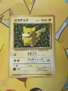 2026年最新】すぐわかるポケモンカードの遊びかたの人気アイテム