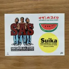 2026年最新】サザン スイカの人気アイテム - メルカリ