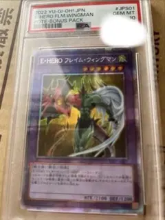 2026年最新】フレイムウィングマン psa10の人気アイテム - メルカリ