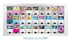 2026年最新】メガサーナイトEXの人気アイテム - メルカリ